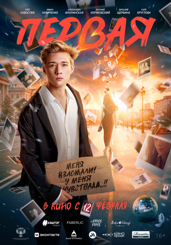 Постер сериала